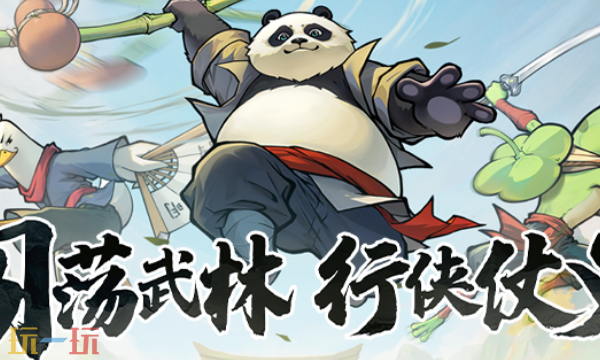 无名之辈本周兑换码 无名之辈4月13日最新礼包码2026