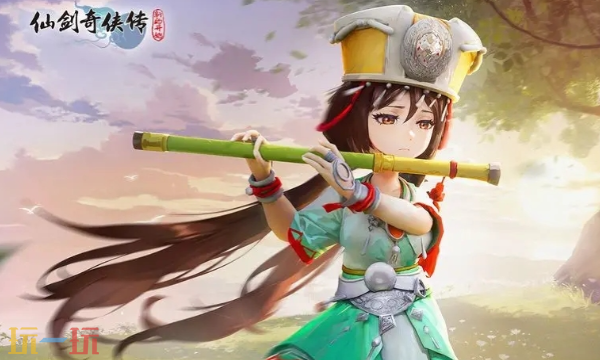 仙剑奇侠传新的开始本周兑换码 仙剑奇侠传新的开始4月9日礼包码2026