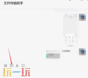 微信文件传输助手在哪里 微信文件传输助手入口介绍