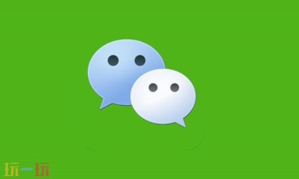 微信文件传输助手会泄密吗 微信文件传输助手信息安全介绍