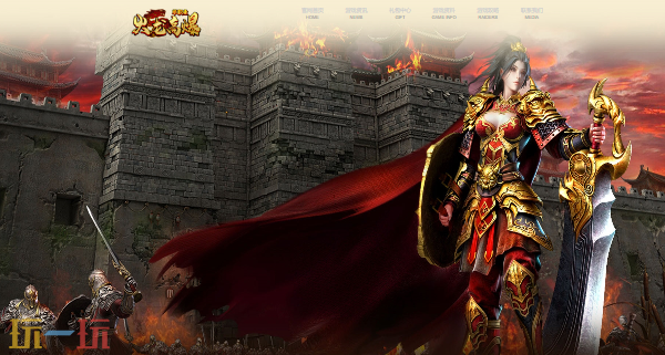 火龙传奇1.80手游官网入口 火龙传奇1.80手游官网入口介绍