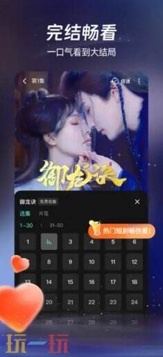 麦萌短剧-独家热门短剧尽情看应用截图