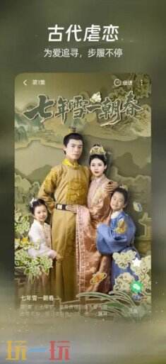 麦萌短剧-独家热门短剧尽情看应用截图