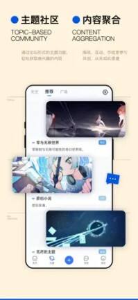 ILLU应用截图