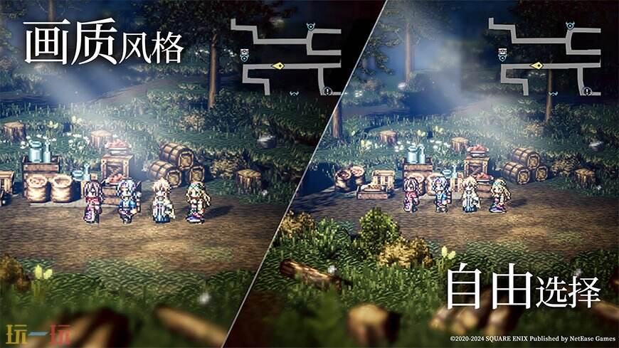 歧路旅人：大陆的霸者游戏截图