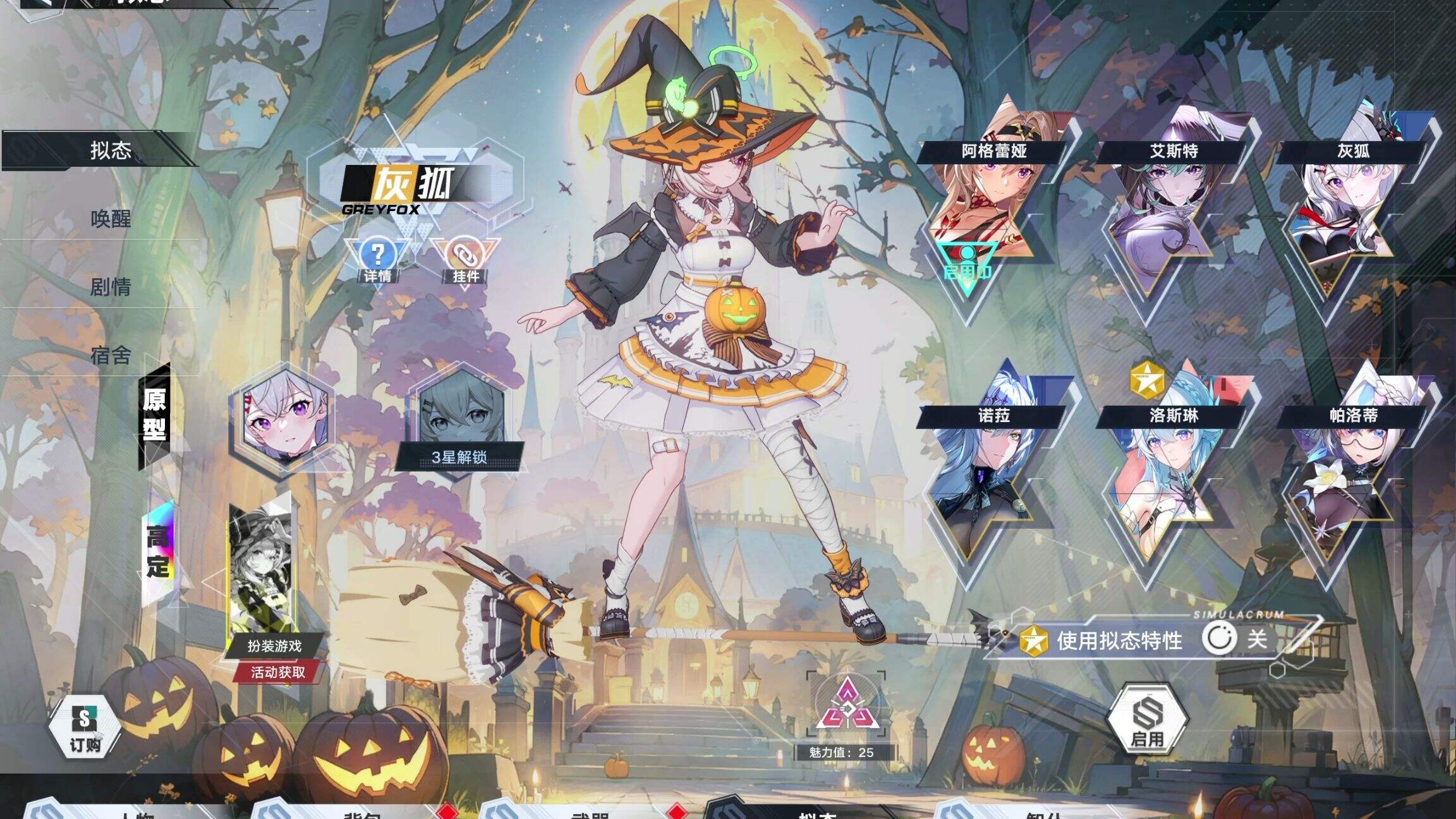 2026高人气的大世界冒险游戏推荐