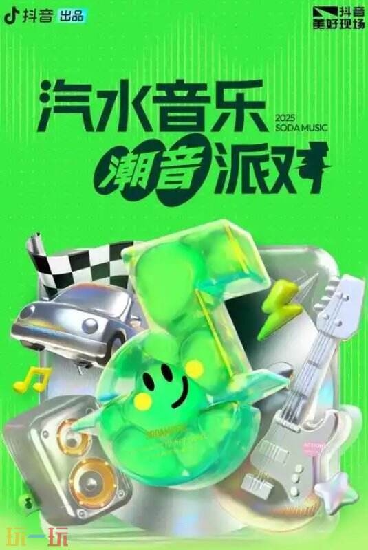 汽水音乐免下载在线听地址 汽水音乐直接听歌网页