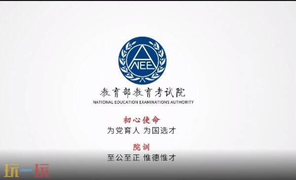 英语四六级成绩查询入口 四六级成绩查询