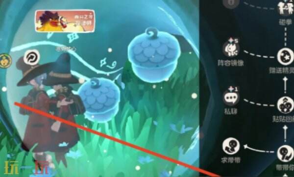 洛克王国世界怎么去其他人世界抓精灵 洛克王国世界怎么去好友世界抓精灵