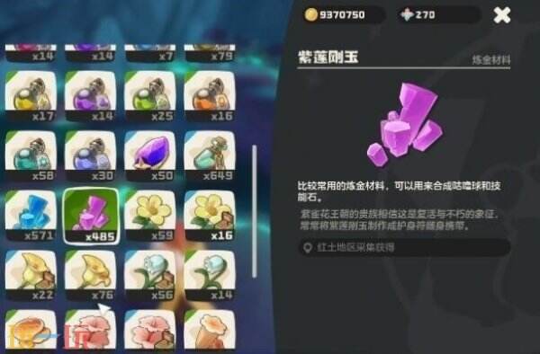 洛克王国世界在哪挖矿 洛克王国世界怎么挖矿