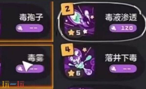 洛克王国世界炫彩圣羽翼王抓取位置 洛克王国世界在那抓炫彩圣羽翼王