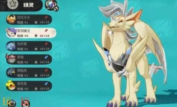 洛克王国世界炫彩圣羽翼王抓取位置 洛克王国世界在那抓炫彩圣羽翼王