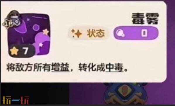 洛克王国世界炫彩圣羽翼王抓取位置 洛克王国世界在那抓炫彩圣羽翼王