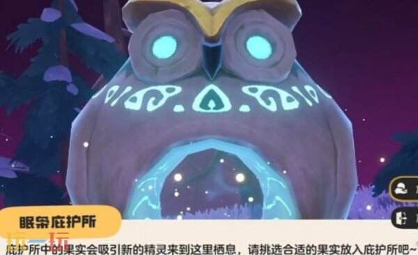 洛克王国世界雪影娃娃抓取位置 洛克王国世界在那抓雪影娃娃