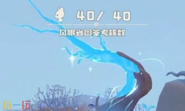 洛克王国世界雪影娃娃抓取位置 洛克王国世界在那抓雪影娃娃