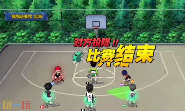 灌篮高手官网入口在哪里 灌篮高手官网首页地址分享