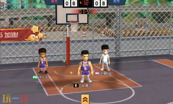 灌篮高手官方网页版在线玩入口 灌篮高手网页版免下载入口
