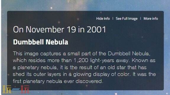 nasa官网入口 nasa生日星空查询入口