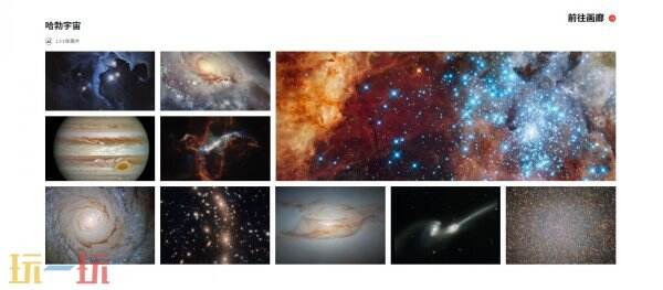 nasa官网入口 nasa生日星空查询入口