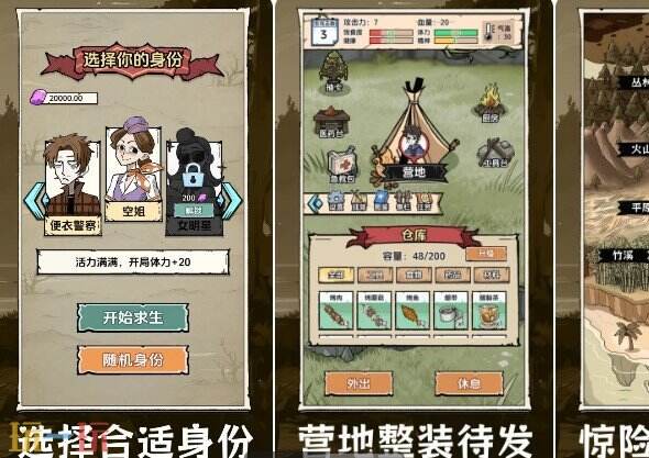 抽卡求生荒岛下载 抽卡求生荒岛最新版本更新内容