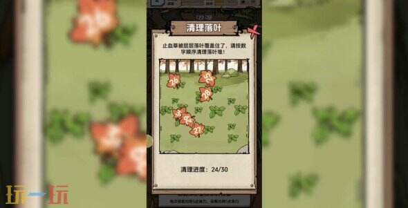 抽卡求生荒岛下载 抽卡求生荒岛最新版本更新内容