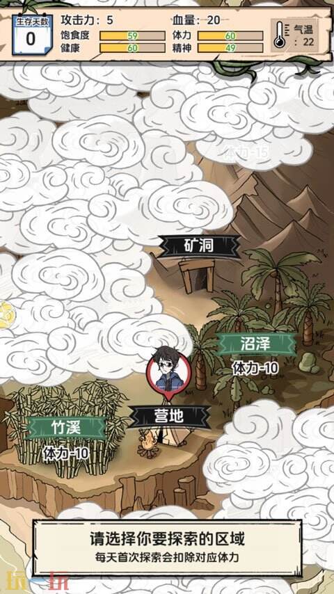 抽卡求生荒岛下载 抽卡求生荒岛基本攻略