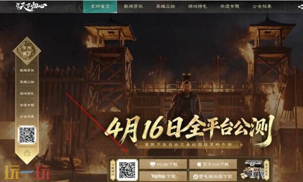 三国天下归心最强阵容是什么 三国天下归心最强平民阵容搭配