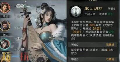 三国天下归心怎么玩 三国天下归心开荒最强阵容推荐