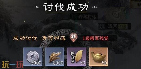 三国天下归心能赚钱吗 三国天下归心如何变现