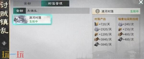 三国天下归心能赚钱吗 三国天下归心如何变现