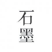 石墨文档 - 在线文