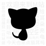 猫耳FM(M站) - 让广