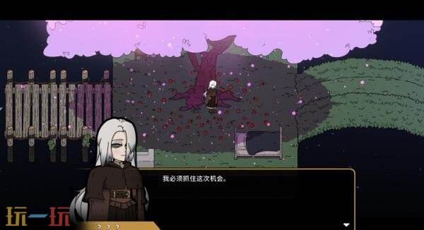 生存冒险游戏《命运之前》现已发售！首发八折优惠