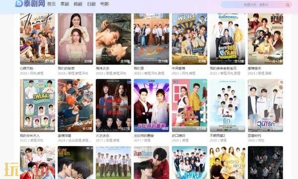 泰剧网网页版入口 泰剧网网站最热门泰剧