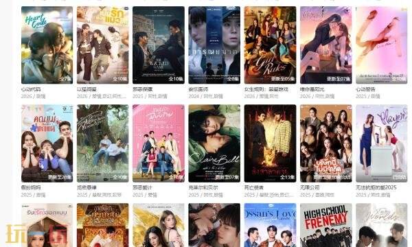 泰剧网免费观看入口中文版 泰剧网官网免费观看