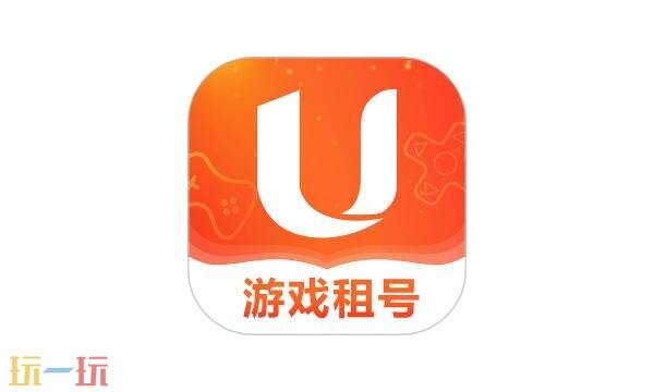 u号租网页版入口 u号租官网网页版链接
