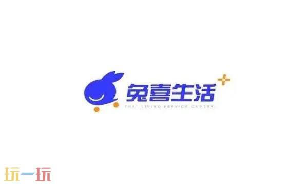 免喜生活官网入口 免喜生活官网首页