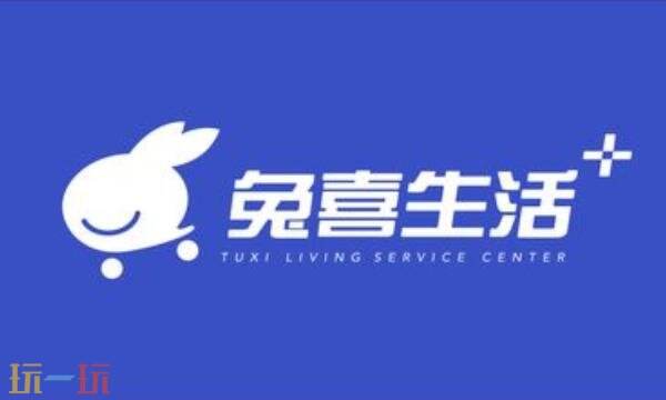 免喜生活官网入口 免喜生活官网首页