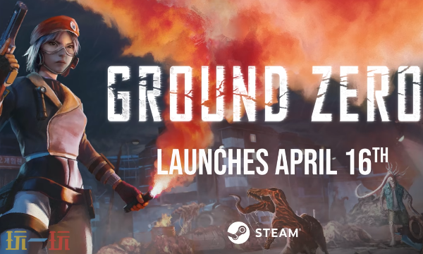 归零地官方最新修改器 归零地风灵月影修改器2026