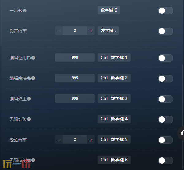 战锤40K混沌之门官方最新修改器 战锤40K混沌之门风灵月影修改器2026