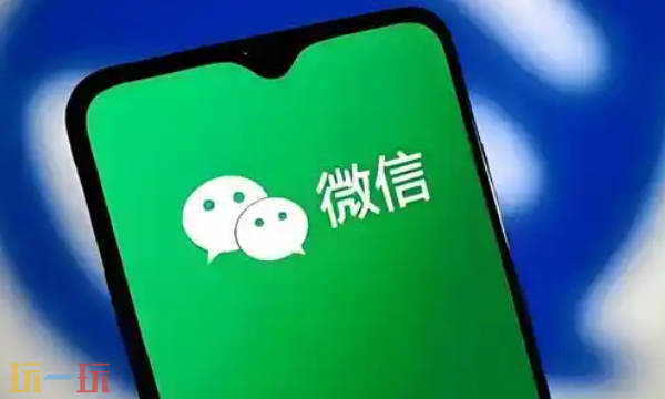 微信分身怎么弄 微信分身设置方法