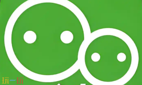 微信分身在哪里找 微信分身使用方法