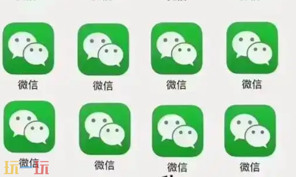 微信分身在哪里找 微信分身使用方法