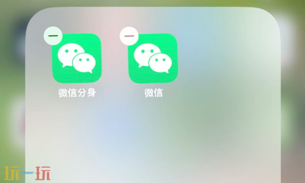 华为微信分身怎么弄 华为手机微信分身设置教程