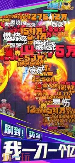 冲吧！帕克游戏截图