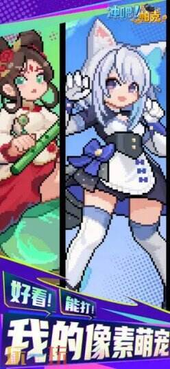 冲吧！帕克游戏截图