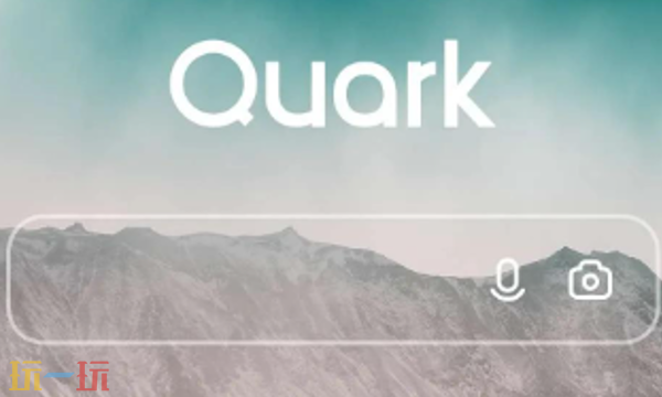 夸克免费看小说入口在哪 夸克小说免费看入口一览