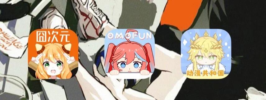 免费追日本动漫的软件app推荐