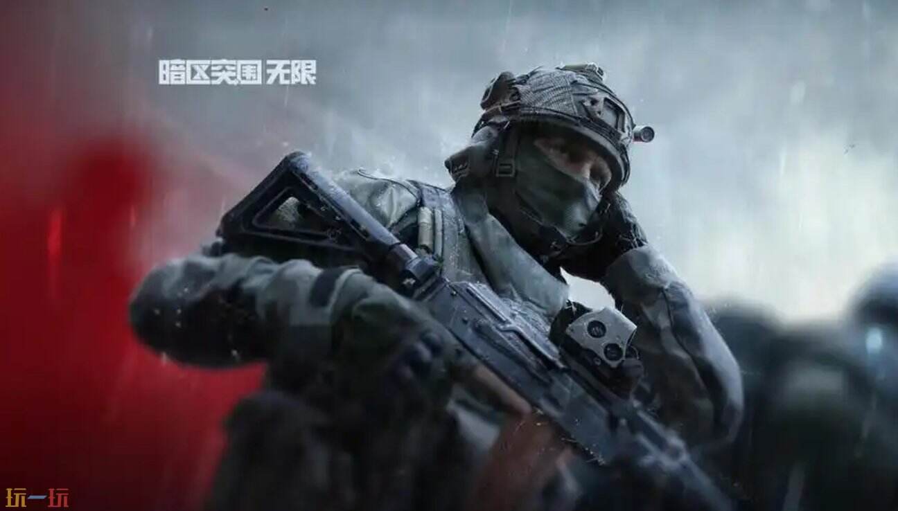 暗區突圍端游24小時客服入口 暗區突圍客服中心在哪里找