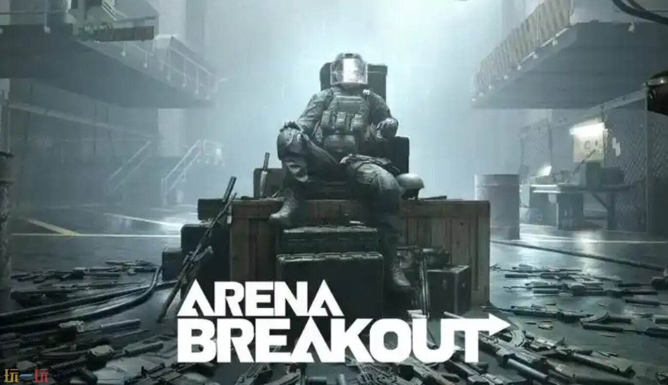 暗區(qū)突圍端游24小時客服入口 暗區(qū)突圍客服中心在哪里找